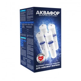 Комплект модулей для Аквафор DWM-101S и DWM-101 (без мембраны) в Ленинск-Кузнецком