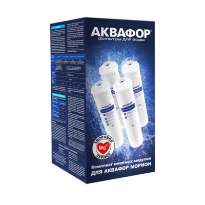 Комплект модулей для Аквафор DWM-101S в Ленинск-Кузнецком