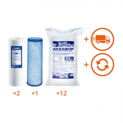 Обслуживание комплекта WaterBoss + Гросс 20 на 1 год в Ленинск-Кузнецком