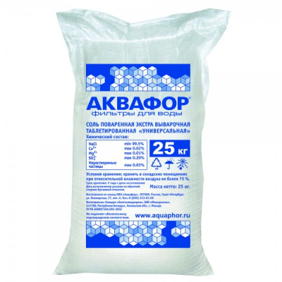 Фирменная соль Аквафор в Ленинск-Кузнецком