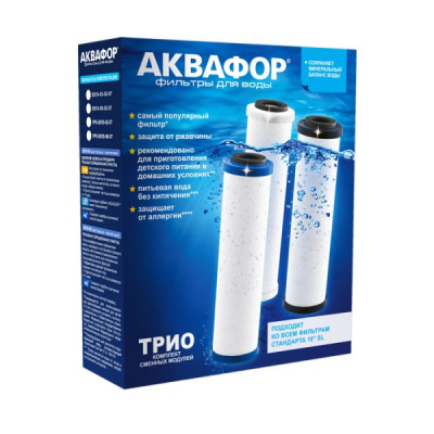 Комплект сменных модулей для Аквафор Трио Норма на год в Ленинск-Кузнецком