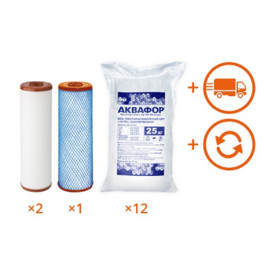 Обслуживание комплекта WaterBoss + Викинг на 1 год в Ленинск-Кузнецком